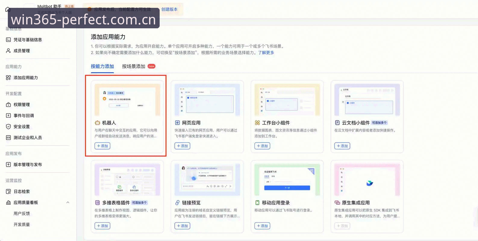 wm完美体育app高效使用完整指南——从入门到精通的深度攻略