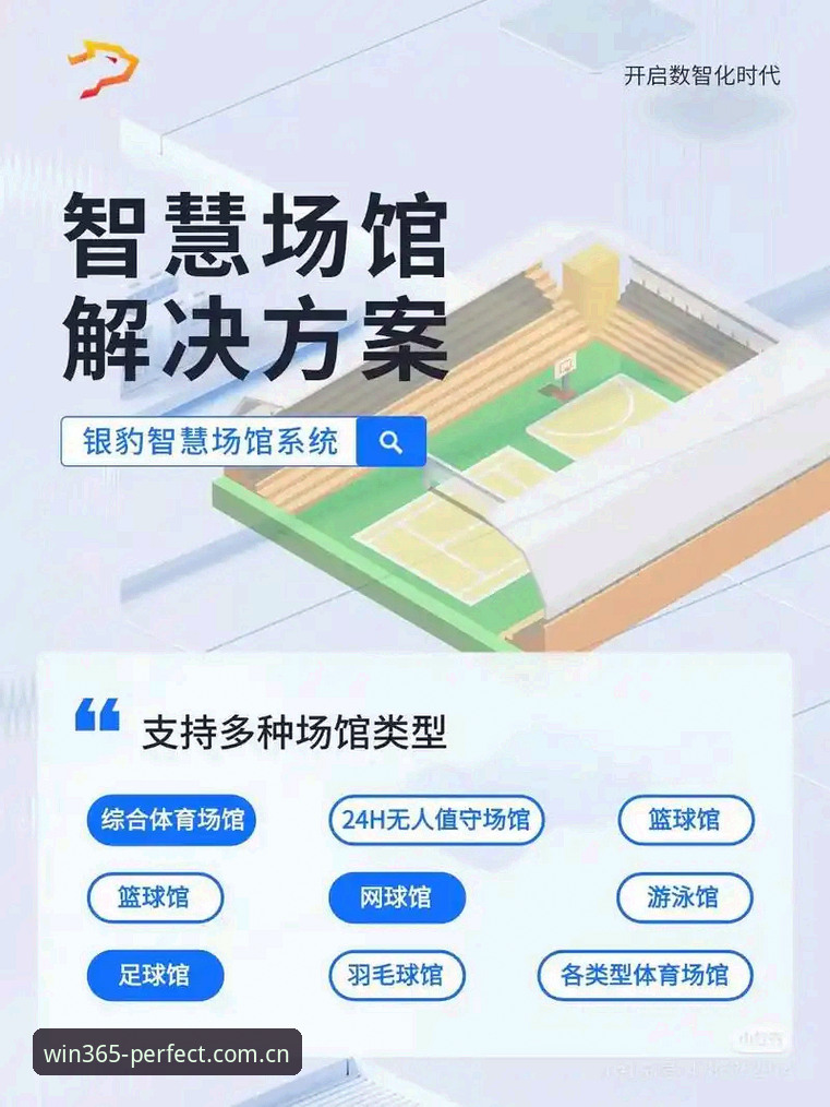 wm投注平台下载 完美体育平台下载实用指南:wm投注平台高效获取与安全登录必备知识