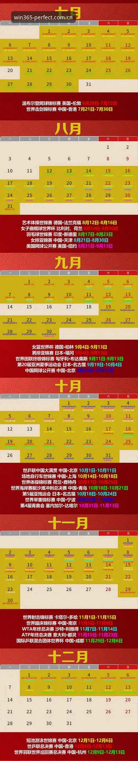 完美体育平台2026新版安全评测：从协议加密到账户保护的全面分析