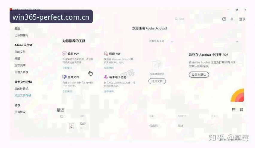 完美体育下载教程 完美体育下载教程:从零开始的安全安装完整指南