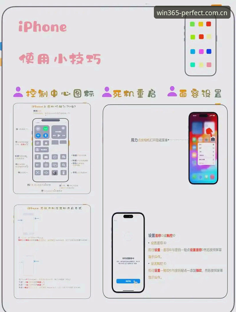 wm投注平台苹果 365wm完美体育平台苹果设备操作教程:wm投注平台苹果版安装与安全登录全指南